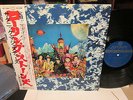 Rolling Stones - Their Satanic Majestie's Request JAPAN IMPORT w/ OBI & Booklet
