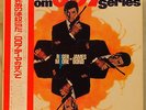Film Studio Orchestra Themes From 007 Series James Bond Covers Japan Obi