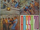 BOSSA 70 -  PSYCH LATIN FUNK SOUL BOOGALOO ORIGINAL EX+ NM PERU LP
