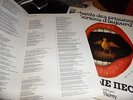 DINA VIERNY Chants des prisonniers siberiens aujourd'hui LP Russian Folk Siberia