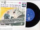 FILM SCORE JAMES BOND 007 THUNDERBALL,FROM RUSSIA WITH LOVE EP PS Japan s1388