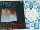 GARY NUMAN - JAPAN 7
