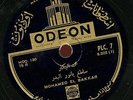MOHAMED EL BAKKAR. 78 RPM. ODEON PLC. 7. MADE IN ENGLAND. LEBANESE ARABIC. HEAR