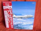 PAN AM BOEING 747 TOKYO HONOLULU FLIGHT DOCUMENT LP RARE PROMO OBI INSERT