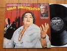Valia DIMITRIEVITCH-Volodia POLIAKOF / RUSSIAN GYPSY LP PHILIPS STEREO