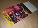 KISS - Music from THE ELDER / Japan LP / OBI / 1981 / Gatefold /  Record