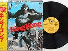 King Kong  - 1976 Movie Soundtrack OST LP JAPAN PRESS + MOVIE POSTER John Barry