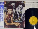 DAVID BOWIE DIAMOND DOGS RCA RPL-2104 Japanese Pressing OBI Vinyl LP