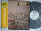 PROMO WHITE LABEL / BEE GEES TRAFALGAR / WITH OBI