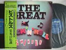 SEX PISTOLS THE GREAT ROCK 'N' ROLL / WITH POSTER COMPLETE