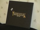 BURZUM 1992-1997 import 6 LP box set + poster Hammerheart Records 1998 NM+
