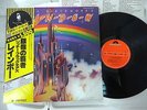 RAINBOW-SAME,VERY RARE JAPAN PRESS,NWOBHM,OBI,BLACK SABBATH,DEEP PURPLE,UFO