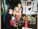 HIS MASTERS VOICE ASD 2935 PETER AND THE WOLF MIA FARROW / ANDRE PREVIN