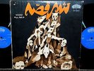 SHAHRE GHESE, Original IRAN Pressing, Iranian 12