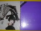 Boris - ATTENTION PLEASE + HEAVY ROCKS coloured vinyl LP albums /500 UNPLAYED