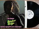 JIMI HENDRIX White Label Promo  Rainbow Bridge Original Reprise LP NM- vinyl