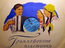 IDA HAENDEL in USSR:Bach,Schubert,Bartok APRELEVKA MONO  LP  1st PRESSING