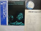 RARE HANK MOBLEY SOUL STATION  JAPAN 70's KING BLUE NOTE GXK-8096 TOP NM COPY