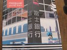 MOGWAI - YOUNG TEAM - Vinyl, 2 LP, ON CHEMIKAL UNDERGROUND UK BRIT POP RARE MINT