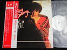 SHIRLEY BASSEY Nobody Does It Like Me GP-331 JAPAN PROMO LP w/OBI m27125