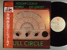 Holger Czukay Jah Wobble Jaki Liebezeit  Full Circle  Prog New Wave Japan Press