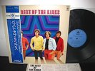 Kinks  The best of the kinks  Promo   Japan