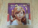 7 INCH SINGLE EP NANCY SINATRA LAST OF THE SECRET AGENTS JAPAN