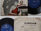 India Bollywood Hindi Rock N Roll GUMNAAM Malaysia EP
