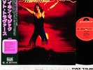 PAT TRAVERS makin' magic JAPAN orig LP w/OBI   [FREE P+P]