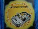 Beastie Boys - Hello Nasty 2x12