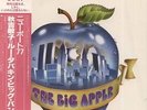 LP Toshiko Akiyoshi / Lew Tabackin Big Band - Live At Newport 77 JAP.BAYSTATE NM