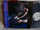 Siouxsie & The Banshees / The Scream, Japan LP, Promo White Label, Low Sale