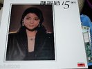 TERESA TENG THE 15TH YEARS BEST OF  BOX  2 x LP  22 SONGS   GERMANY OUT OF PRINT