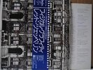 LED ZEPPELIN / PHYSICAL GRAFFITI - Japan 2LP w/obi
