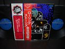 Rolling Stones Live  Deluxe Japan ONLY LIVE 2LP 2OBI TOUR NM/NM