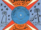 45 rpm Arabic  HYAM YOUNES - Aghla Al Habayeb -saoud rashid -saudi press DFS 76