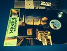 PINK FLOYD ANIMALS JAPAN 1ST PRESS OBI STICKER INSERT BEAUTIFUL CONDITION MINT-