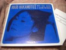 Mari Nakamoto III Japan LP Test Press (TBM-56) TBM