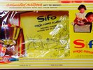 Vintage Red Raven Sifo Magic Mirror Movies MIB 4 Pristine Redords Shipping Box