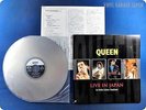 QUEEN Live in Japan in Seibu Lions Stadium TOLW-3303 LD AC4508