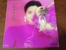 original hong kong  pressed polydor Lp/??? teresa teng 1987 ?????