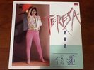 original hong kong  pressed polydor Lp/??? teresa teng 1985 ??