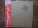 LED ZEPPELIN / IN THROUGH THE OUT DOOR JAPAN LP / OBI, TRICK COVER, RARE, NM
