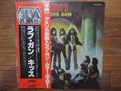 KISS / LOVE GUN JAPAN LP / OBI, PAPER LOVE GUN, GENE SIMMONS, PAUL STANLEY, EX