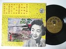RARE OOP ( CHINESE VOCAL POP 10
