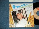 OLIVIA NEWTON-JOHN Japan 1978  7