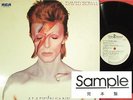 DAVID BOWIE ALADDIN SANE JAPAN 1st ISSUE PROMO WL LP RCA-6100
