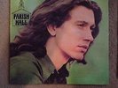 PARISH HALL 1970 USA BLUES  LP AKARMA REISSUE Psychedelic Rock (MINT)