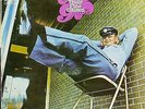 MOBY GRAPE 'TRULY FINE CITIZEN' UK LP A1/B1