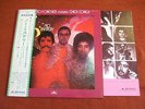 CHICK COREA RETURN TO FOREVER 